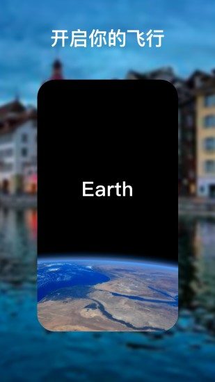 earthͼͼ2