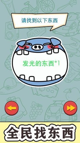 ӮϷ׿ v1.0.1ͼ3