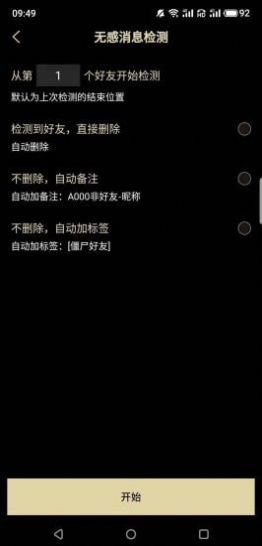 ĺAPP׿ v1.0ͼ2