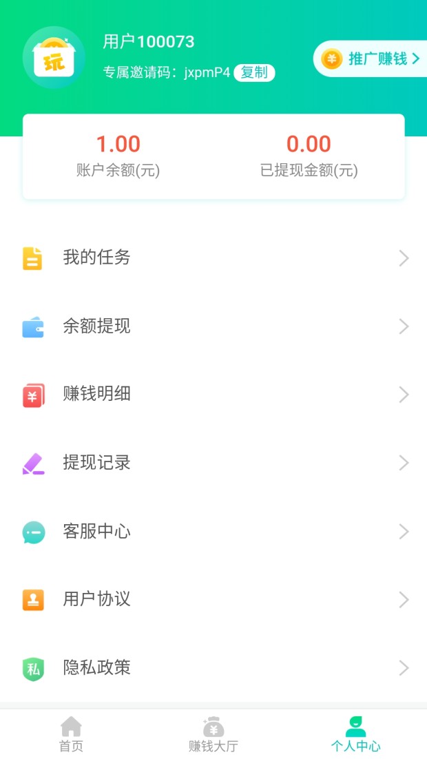 APP° v1.1.6ͼ3