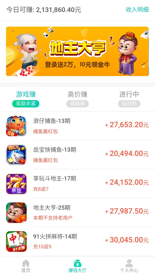 APP° v1.1.6ͼ4