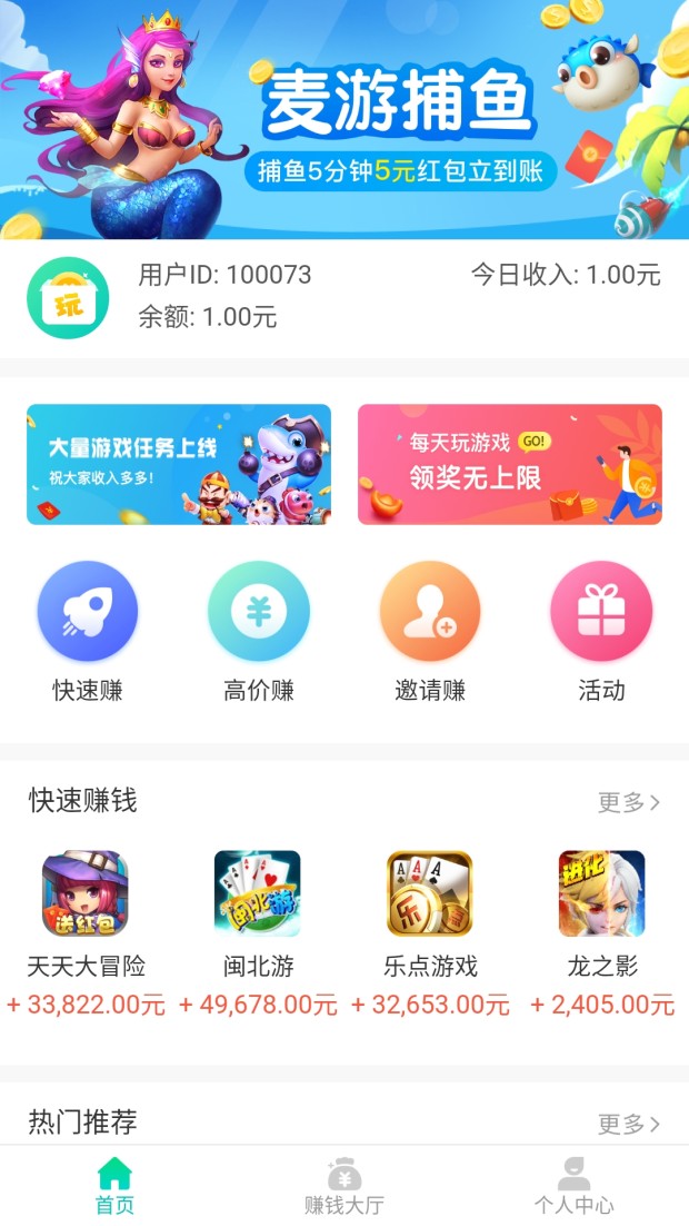 APP° v1.1.6ͼ1