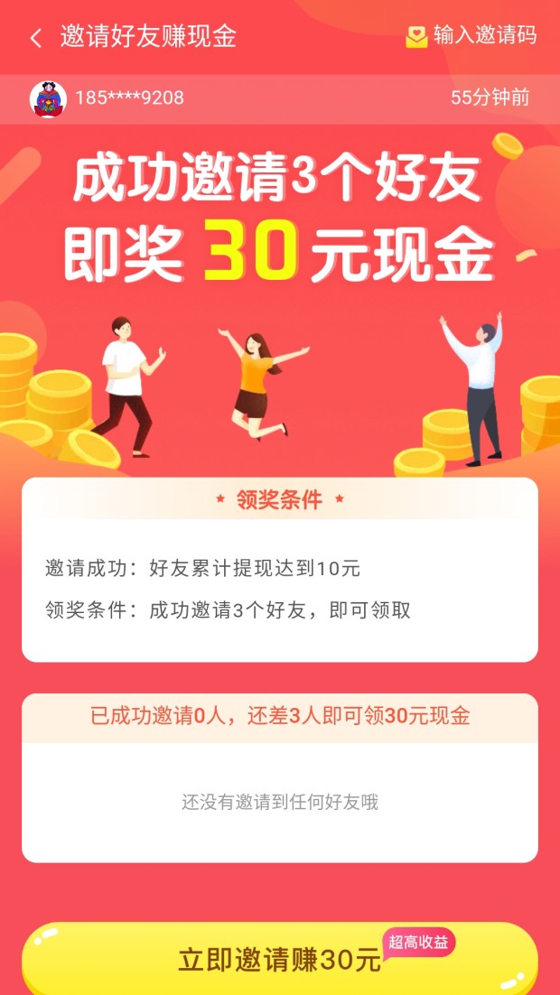 APP° v1.1.6ͼ2