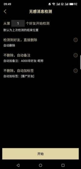ĺAPP׿ v1.0ͼ3