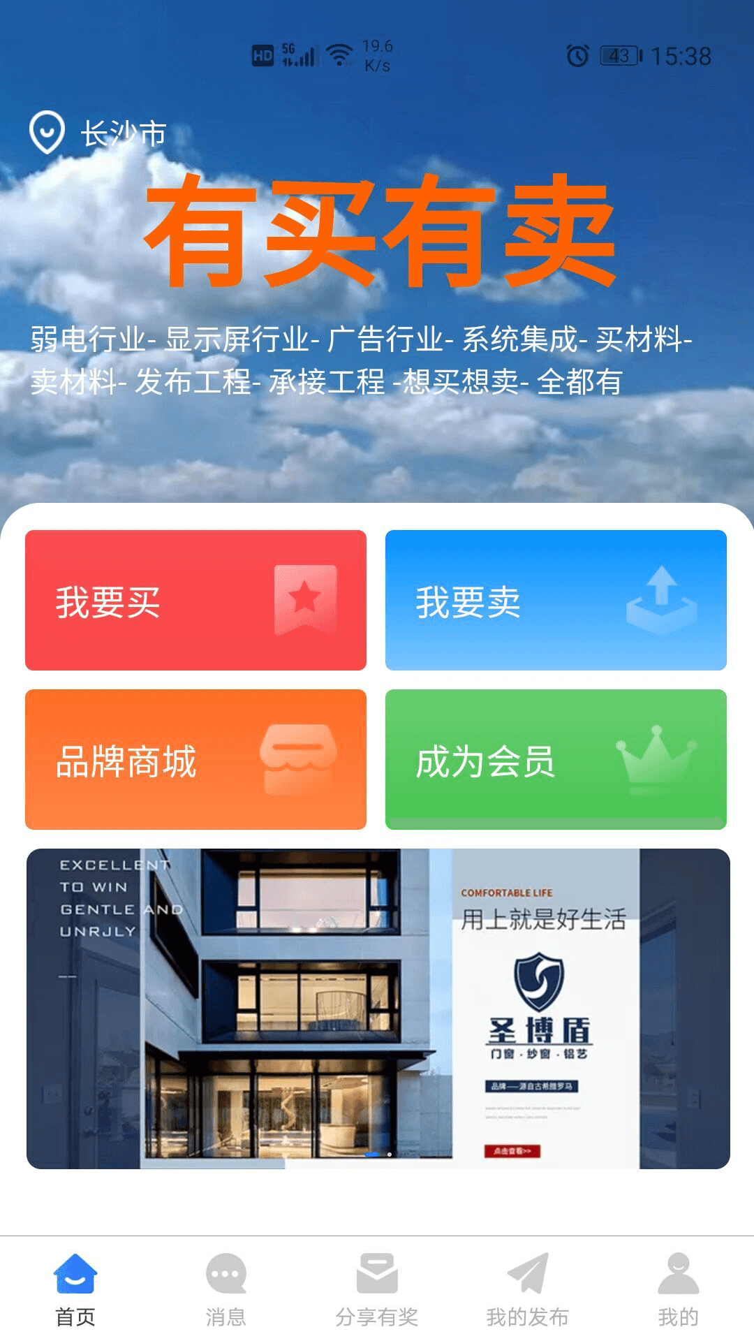 APP° v1.0.8ͼ2
