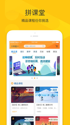 ƴapp° v3.0.6ͼ1