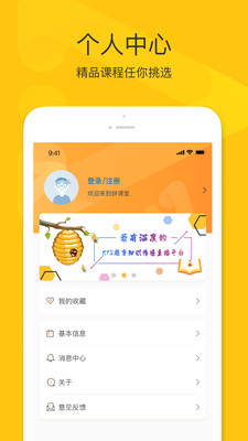 ƴapp° v3.0.6ͼ3