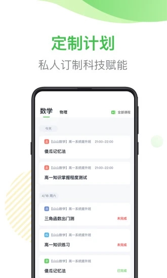 ζһappͻ v1.0.0ͼ1