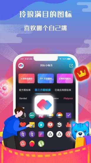 ͼСapp°ͼƬ1