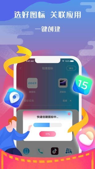 ͼСapp° v2.0.1ͼ1