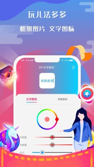 ͼСapp° v2.0.1ͼ2