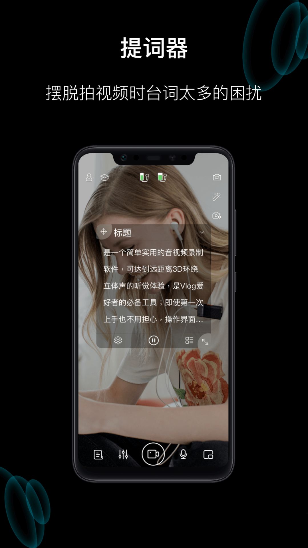 SabineNet Appרҵ v1.0.0ͼ3