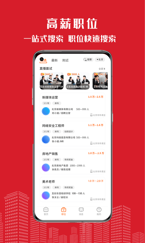 ΢Ƹapp° v1.0.1ͼ2