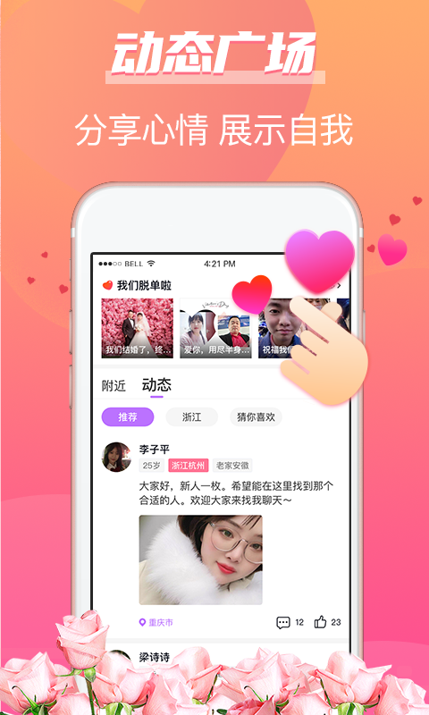 ǣԵapp° v1.0.3ͼ2