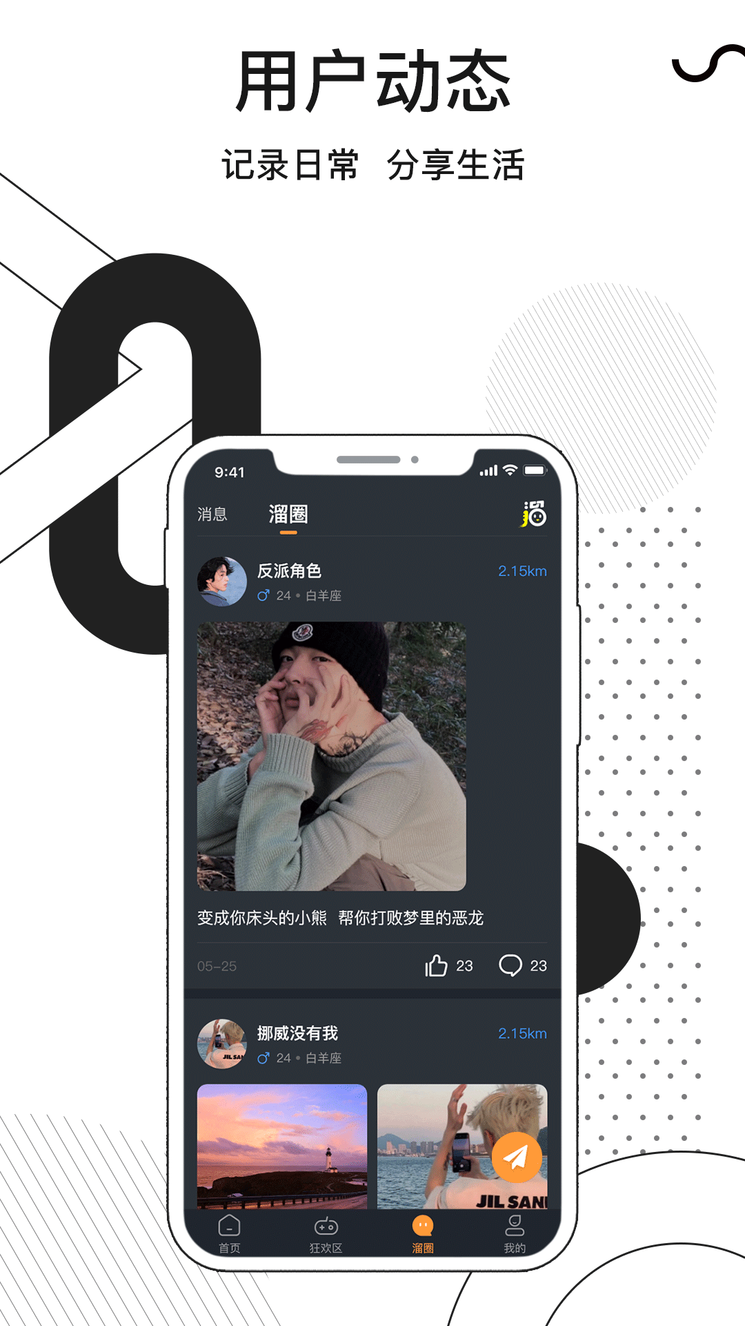 APPͻ v1.0.1ͼ4
