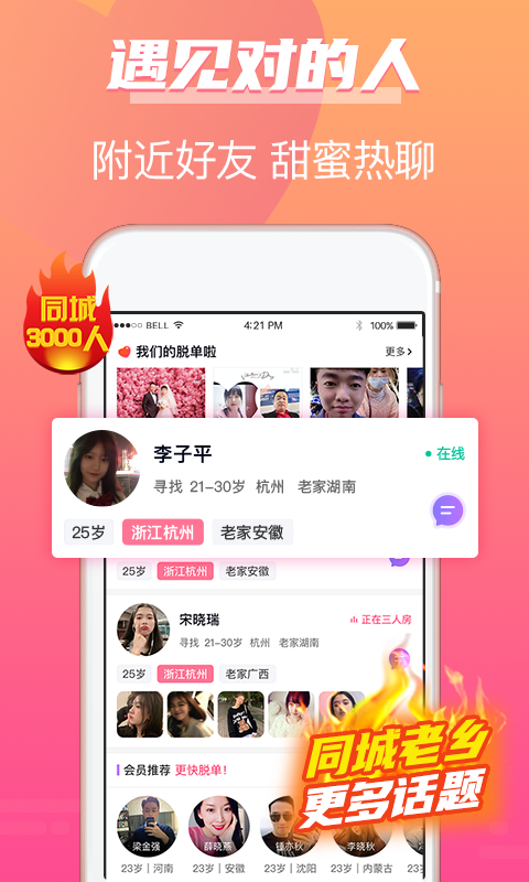ǣԵapp° v1.0.3ͼ3