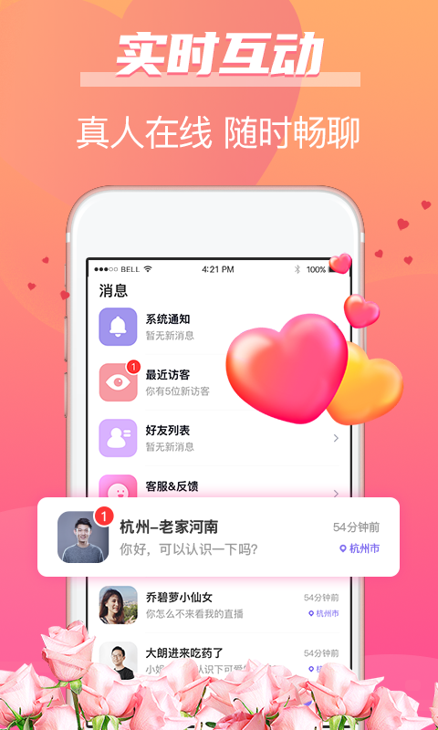 ǣԵapp°ͼƬ1