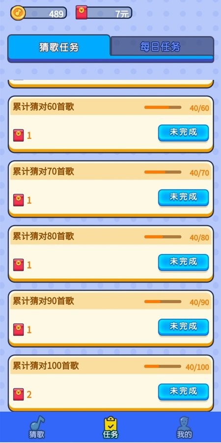 app v1.0ͼ2