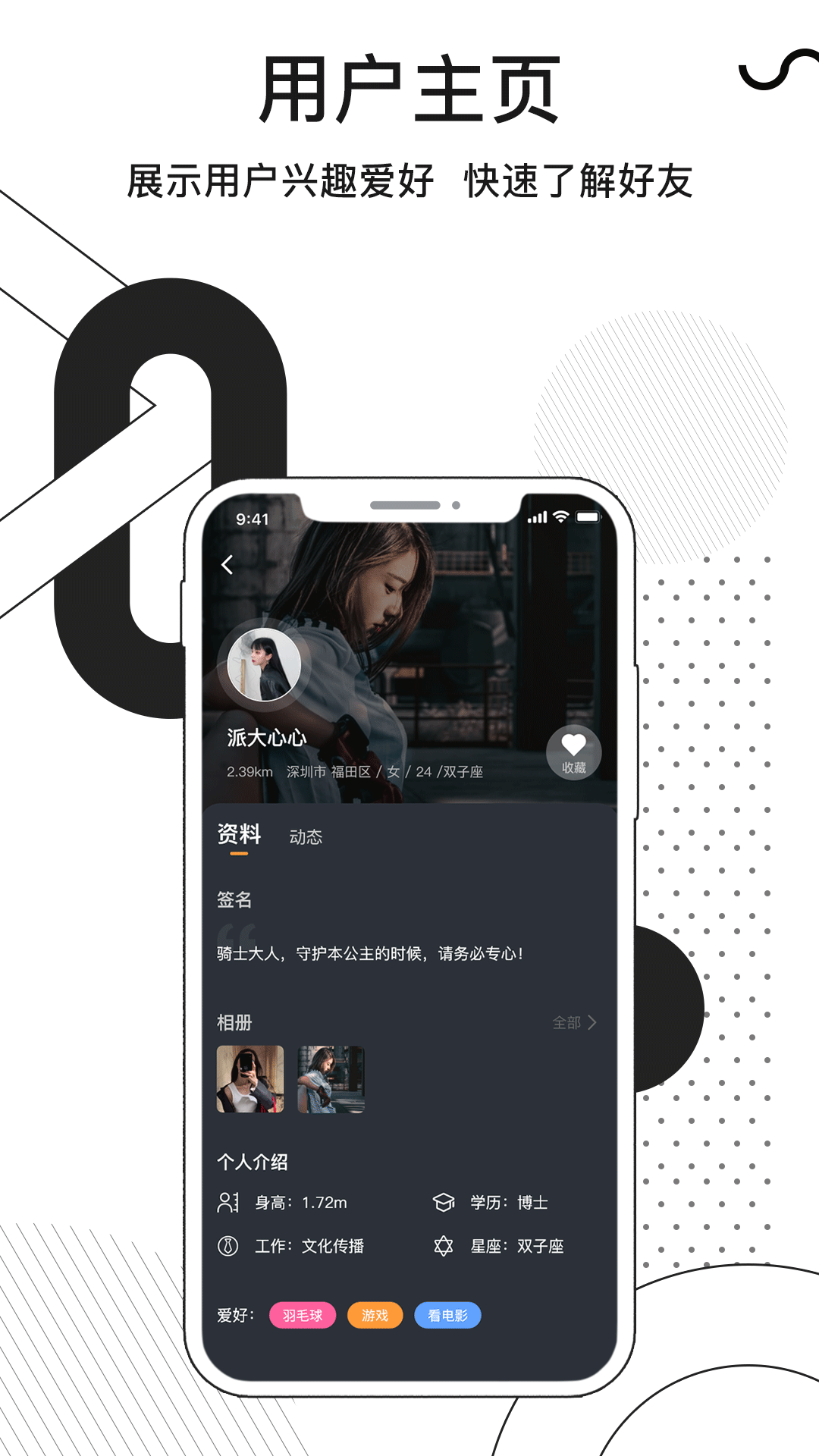 APPͻ v1.0.1ͼ2