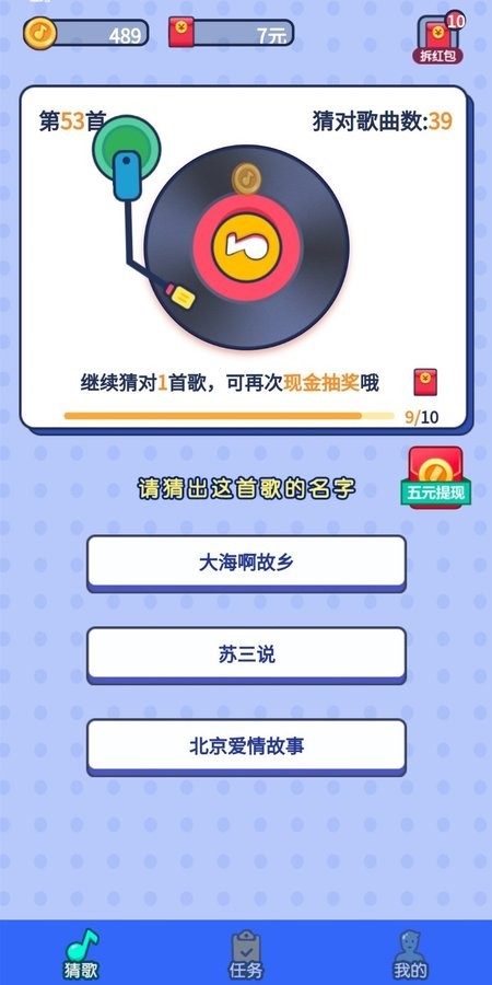 app v1.0ͼ3
