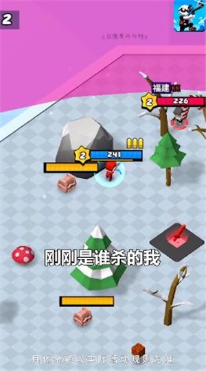 你倒是开枪啊游戏手机版安卓版图1