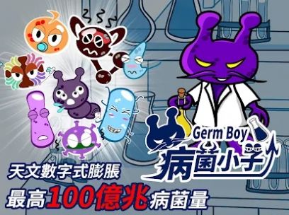 GermBoyСӰ׿°ͼƬ1