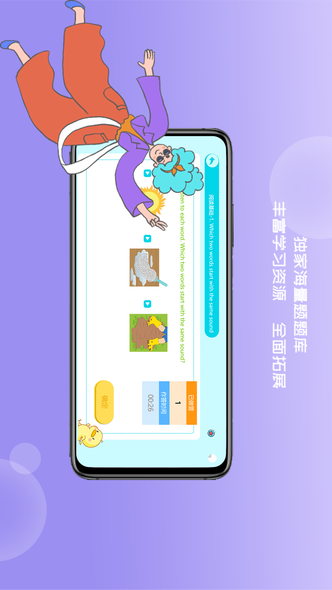 һȤAPP׿ͼƬ1