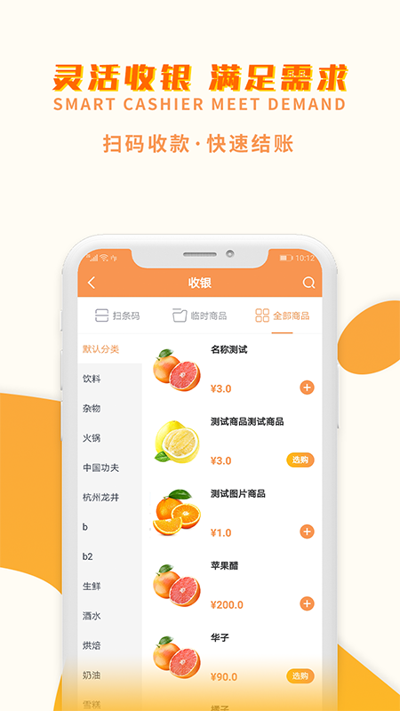 ܼappͻ v1.0.0ͼ3