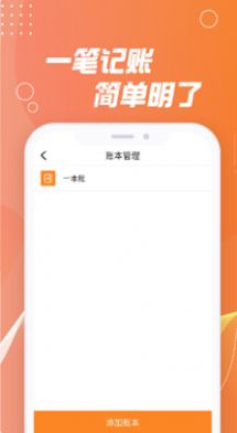 App׿ v1.0.0ͼ1