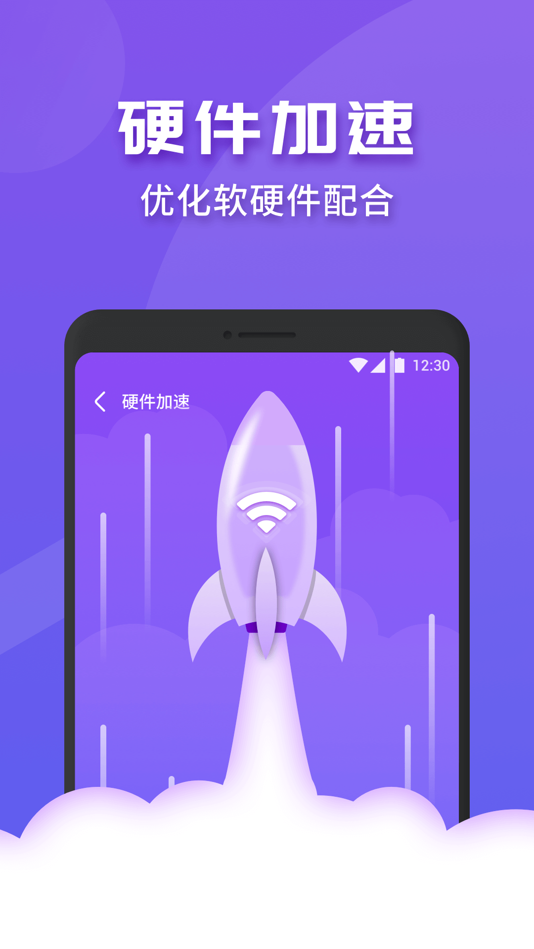 WiFiappͻ v1.0.3656ͼ2