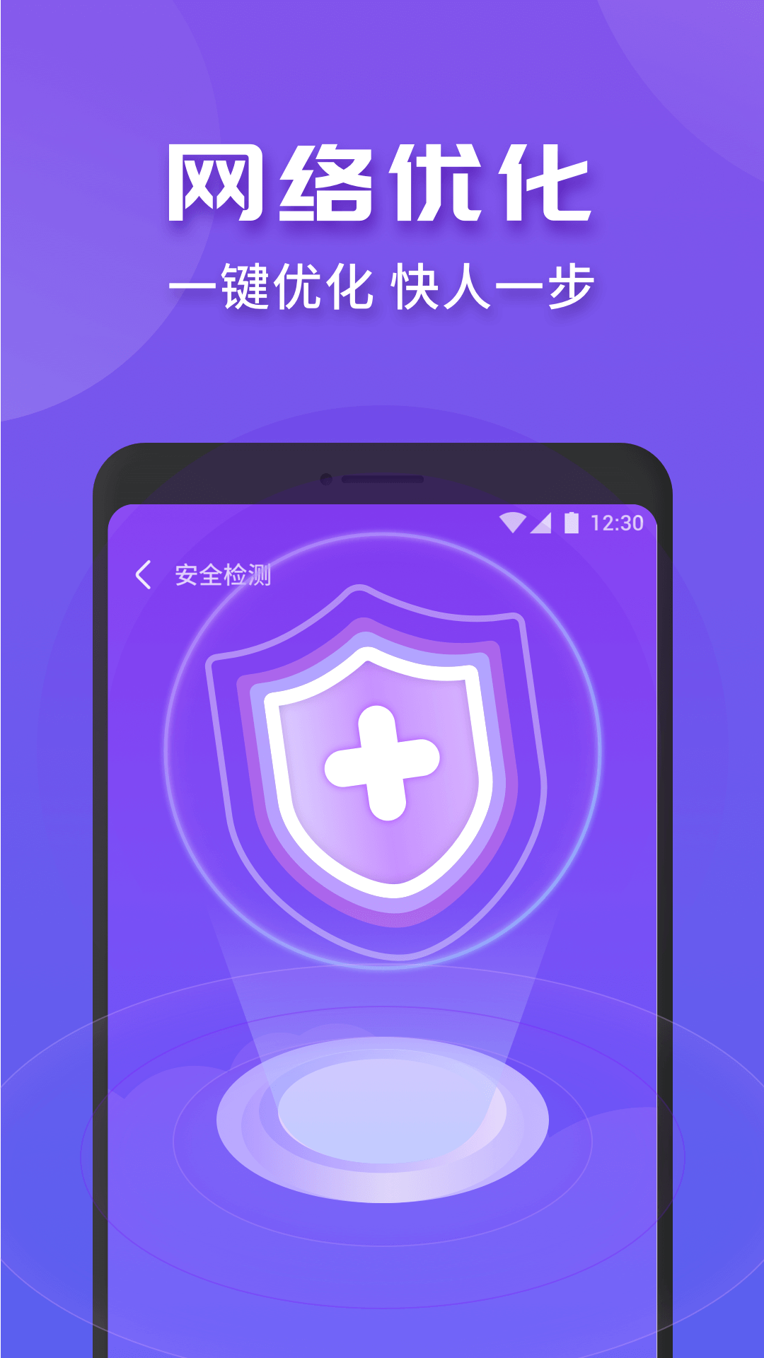 WiFiappͻ v1.0.3656ͼ3