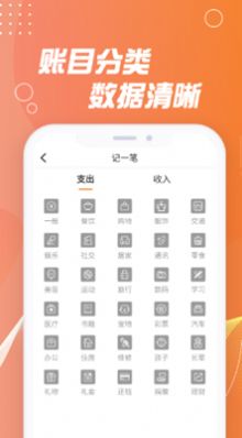 App׿ v1.0.0ͼ3