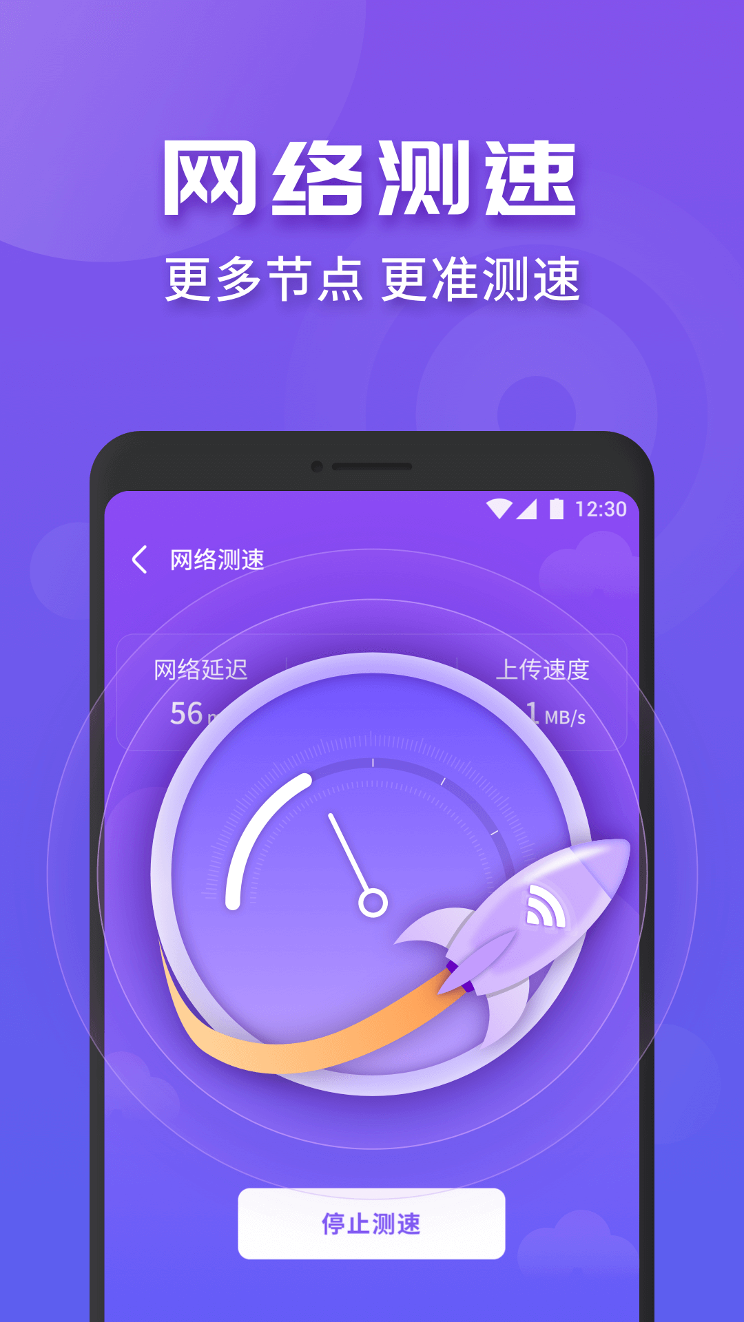 WiFiappͻ v1.0.3656ͼ1