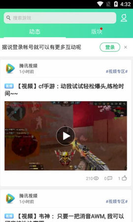 oppoϷħapp° v8.9.0ͼ1