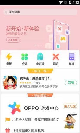 oppoϷħapp° v8.9.0ͼ2