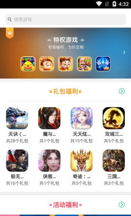 oppoϷħapp° v8.9.0ͼ3