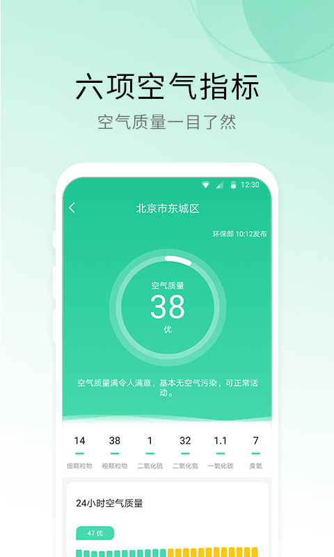 ůAPP׿ v1.0.0ͼ1