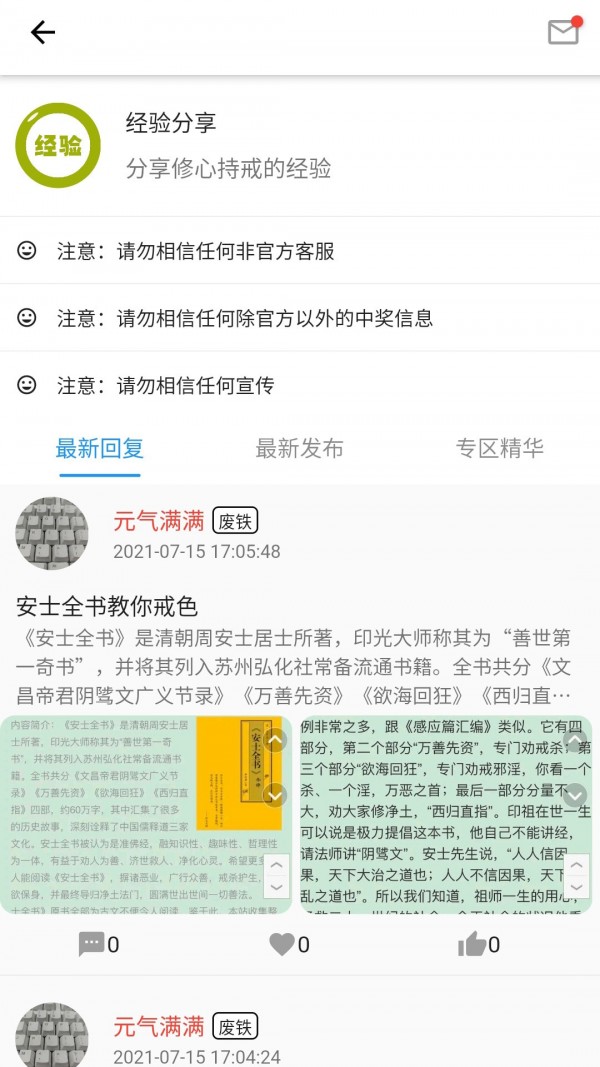 Ԫ iOS v1.0.0ͼ3