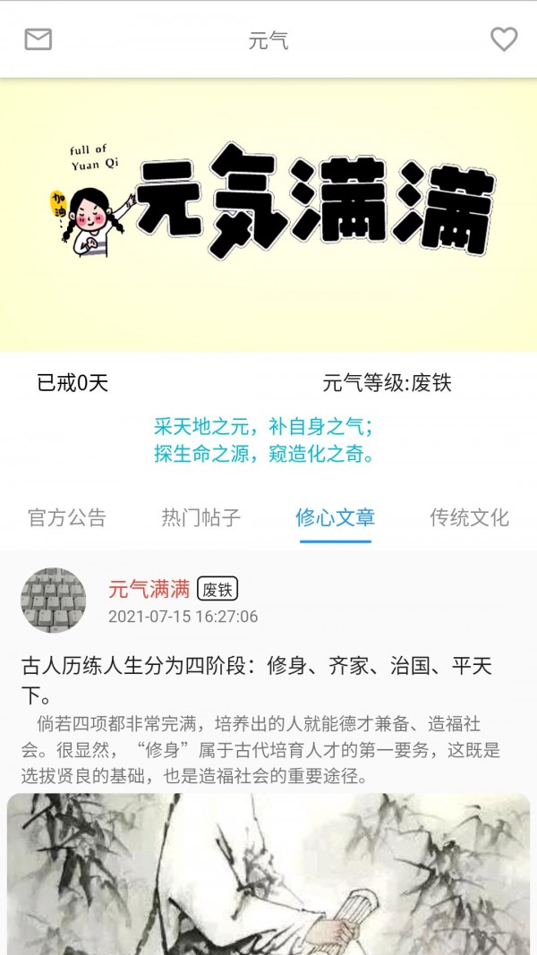 Ԫ iOS v1.0.0ͼ1
