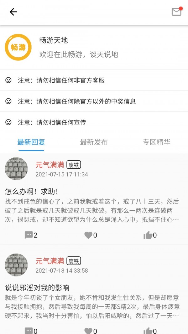 Ԫ iOS v1.0.0ͼ2