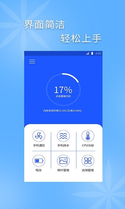 ֻAPP׿ v2.4.0ͼ1
