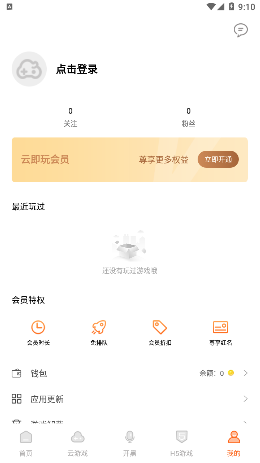 ƼAPP° v1.0.0ͼ1