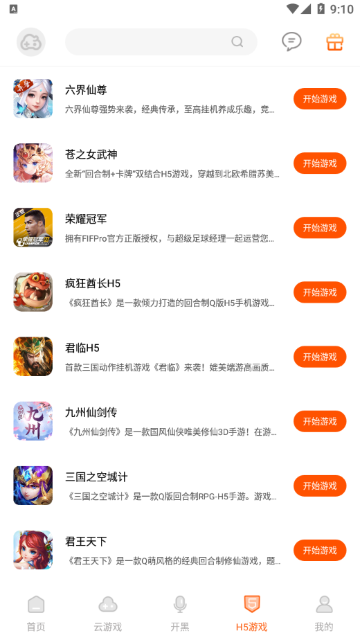 ƼAPP° v1.0.0ͼ3