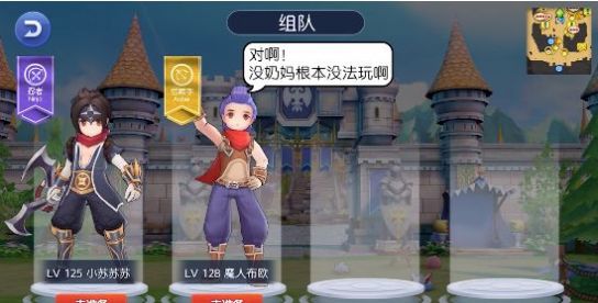 方舟物语官方正版手游图1