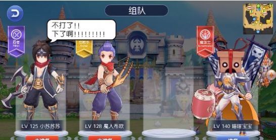 方舟物语官方正版手游图3