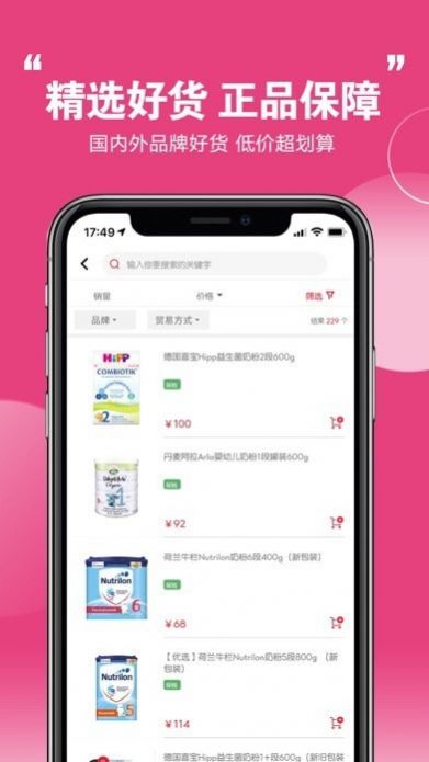 ػAPPٷ v1.0.0ͼ2