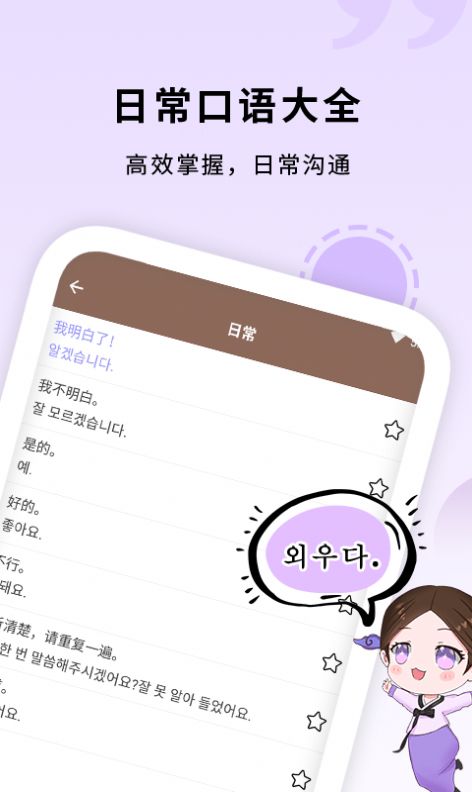 SlowĬApp׿ v1.4ͼ2