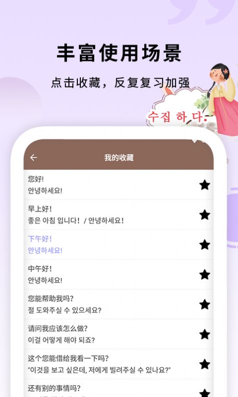 SlowĬApp׿ v1.4ͼ3