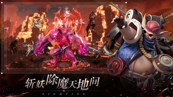 剑御天下开天门手游官方版图4