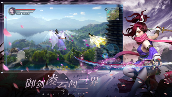 剑御天下开天门手游官方版图3